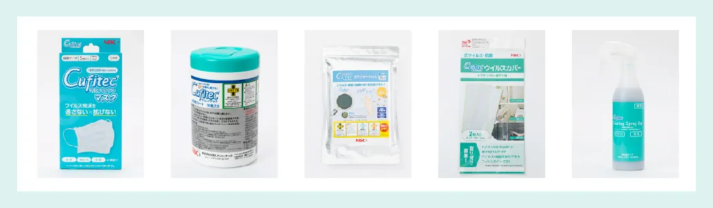 五种抗病毒和抗菌卫生用品的照片