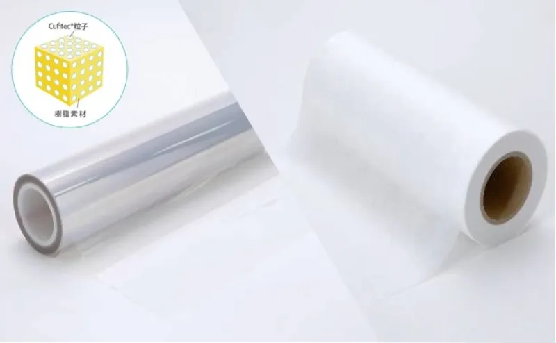 揉入 cufitec 颗粒的薄膜和无纺布的照片
