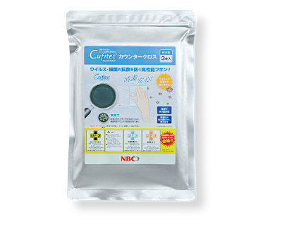 Cufitec Wiping cloth