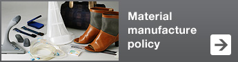 Material manufacture policy