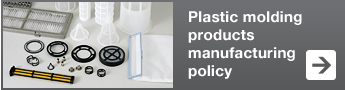 Plastic molding products manufacturing policy