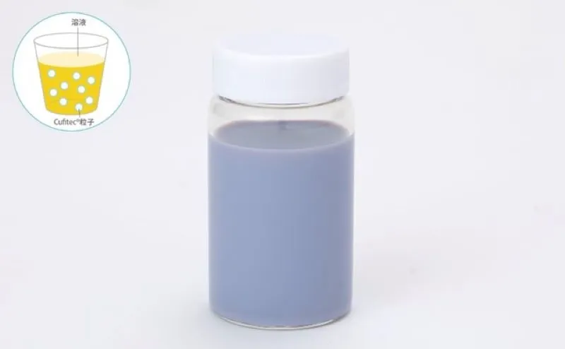 Image of liquid mixed with Cufitec™ particles